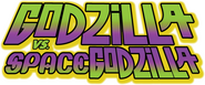 Logo of Godzilla vs. SpaceGodzilla image size 746x310