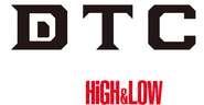 Logo of DTC –Yukemuri Junjo Hen– from HiGH&LOW image size 1039x538