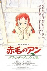poster Anne of Green Gables: Road to Green Gables