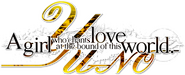 Logo of YU-NO: A Girl Who Chants Love at the Bound of This World image size 740x298