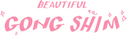 Logo of Beautiful Gong Shim image size 1276x367