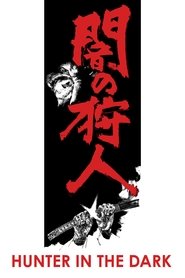 Poster of Hunter in the Dark image size 2000x3000