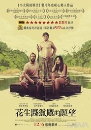 花生醬獵鷹的願望(2019)流電影高清。BLURAY-BT《The Peanut Butter Falcon.HD》線上下載它小鴨的完整版本 1080P