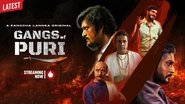 Backdrop of Gangs of Puri image size 1920x1080