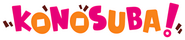 Logo of KONOSUBA - God's blessing on this wonderful world! image size 1845x394