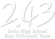Logo of 2.43: Seiin High School Boys Volleyball Team image size 420x298