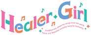 Logo of Healer Girl image size 753x290