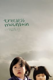 Treeless Mountain 2009 123movies