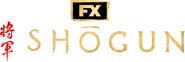 Logo of Shōgun image size 3858x1300