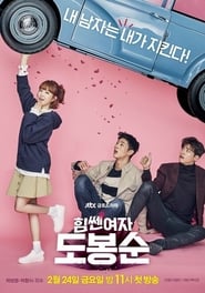 Strong Girl Bong Soon Serie en streaming