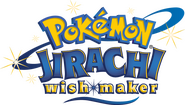 Logo of Pokémon: Jirachi - Wish Maker image size 800x455