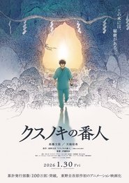 poster The Camphorwood Custodian