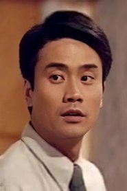 Photo of Raymond Lee image size 600x900