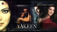 Yakeen wallpaper 