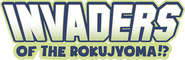 Logo of Invaders of the Rokujouma!? image size 780x253