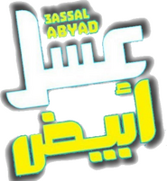 Logo of White Honey image size 380x412