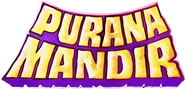 Logo of Purana Mandir image size 688x332