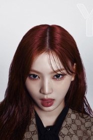 Photo of Lee Chae-young image size 1500x2250
