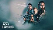 La Place du mort wallpaper 