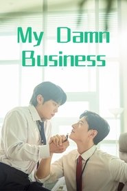 My Damn Business