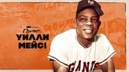 Say Hey, Willie Mays! wallpaper 