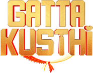 Logo of Gatta Kusthi image size 683x538