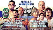 Backdrop of DDT Wrestle Peter Pan 2025 - Night 2 image size 1920x1080