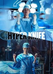 Poster of Hyper Knife image size 600x845