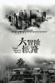 Grand Adventure Railroad Poster