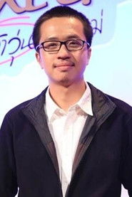 Photo of Kriangkrai Vachiratamporn image size 667x1000