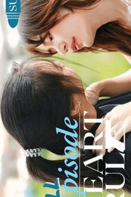 Heart Rule