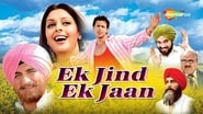 Ek Jind Ek Jaan wallpaper 