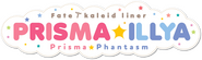 Logo of Fate/kaleid liner Prisma Illya image size 788x233