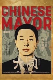 The Chinese Mayor 2015 123movies