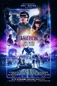 一級玩家(2018)電影HK。在線觀看完整版《Ready Player One.HD》 完整版小鴨—科幻, 动作 1080p