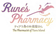 Logo of Rune's Pharmacy: Tiara-tou no Okusuriya-san image size 408x247
