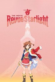 Revue Starlight: The Movie Poster