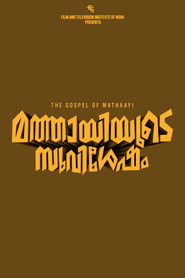 Mathaayiyude Suvishesham