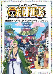 Poster of One Piece image size 719x1000