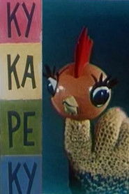 Ку-ка-ре-ку Poster