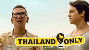 ไทยแลนด์ โอนลี่ #เมืองไทยอะไรก็ได้ wallpaper 
