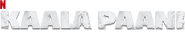 Logo of Kaala Paani image size 1274x262
