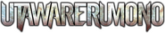Logo of Utawarerumono image size 796x161