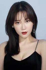 Photo of He Yutong image size 600x900