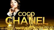 Coco Chanel wallpaper 