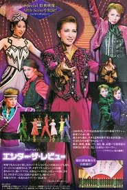 poster Enter the Revue