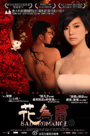 poster Bad Romance