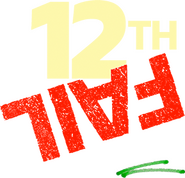 Logo of 12th Fail image size 289x278