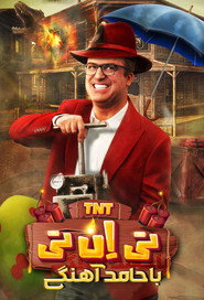 TNT