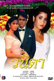 Wanida poster